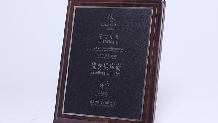 Ningbo_premiata_come_ExcellentSupplier2019.webp